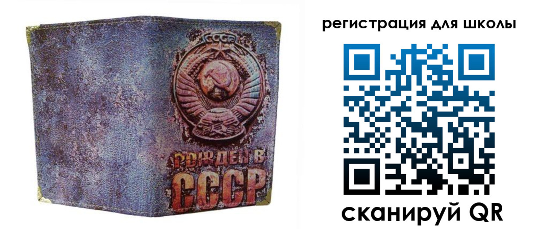 временная регистрация поиск в Луховицах