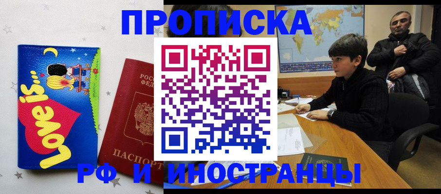 пропишу в квартире в Луховицах