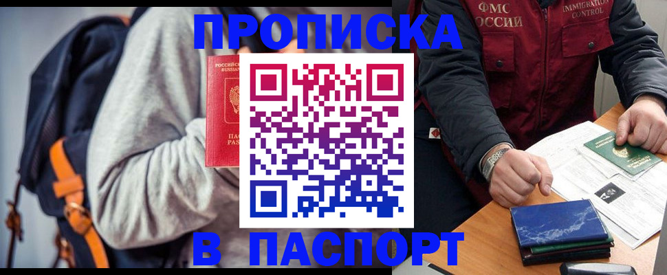 временная регистрация госуслуги в Луховицах