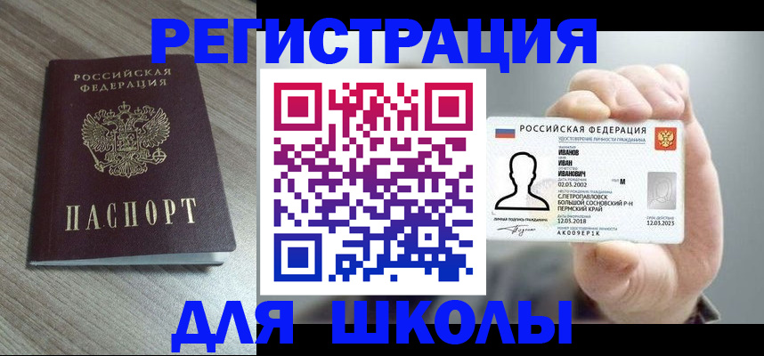 прописка поиск в Луховицах