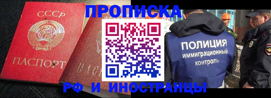 регистрация для школы в Луховицах